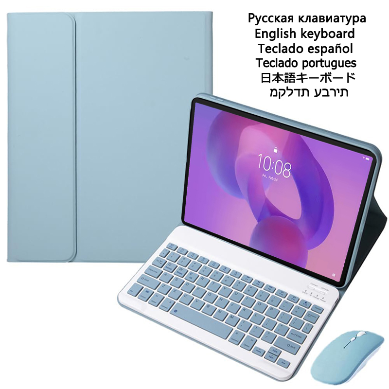 Tablet Cover Accessories - Funda con teclado para Lenovo Idea