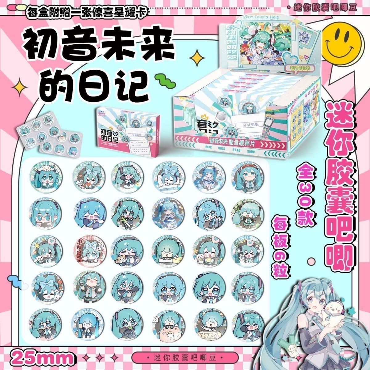 Tablet Accessories - Hatsune Miku Mini Pill Baji, Tableta