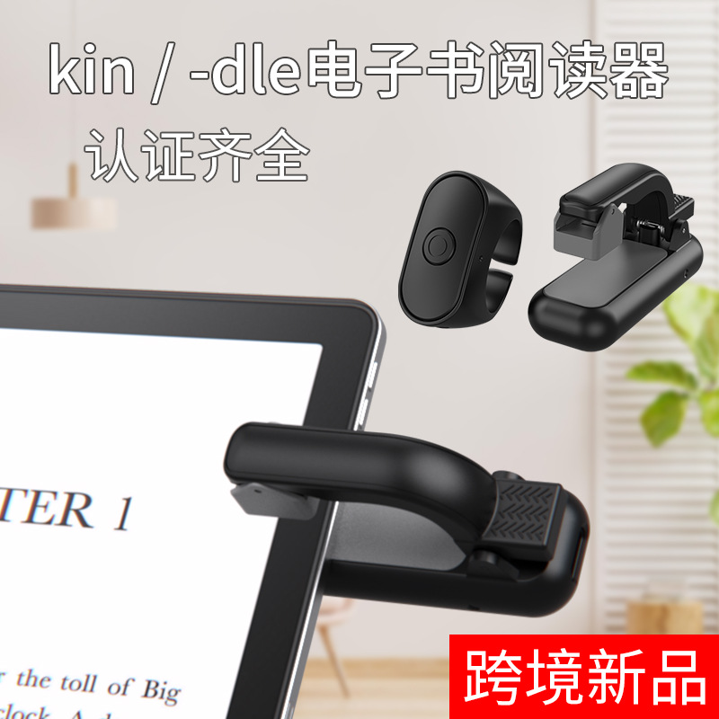 Control remoto para libros ele - Mobile & Tablet Accessories reseña y precio