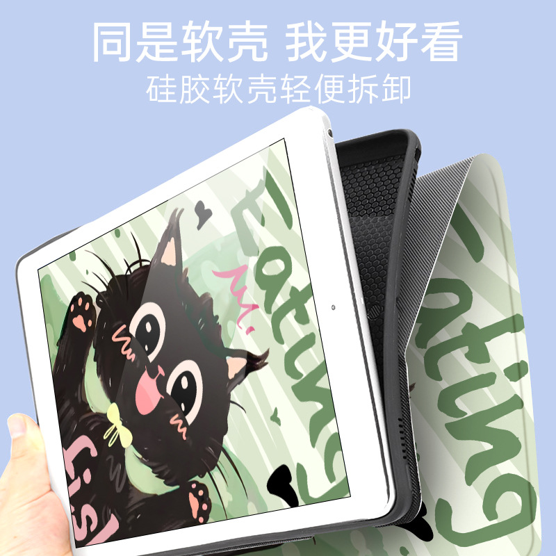 Funda para Redmi Pad SE 8,7 